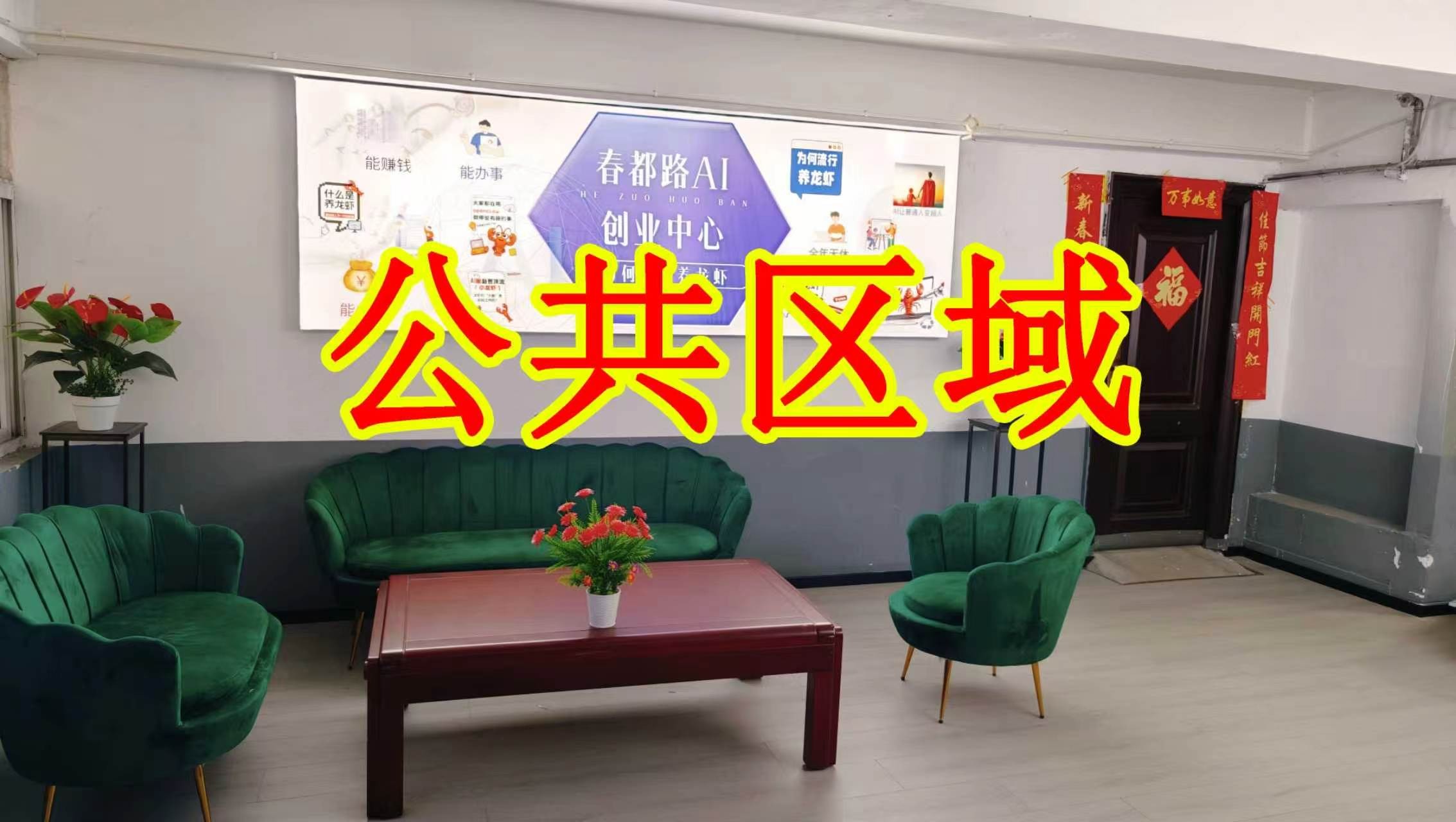 定鼎大道朋友圈招商、抖音宣传、门口广告牌、招商折页，我也可以 帮您改成更吸引客户的短版广告。