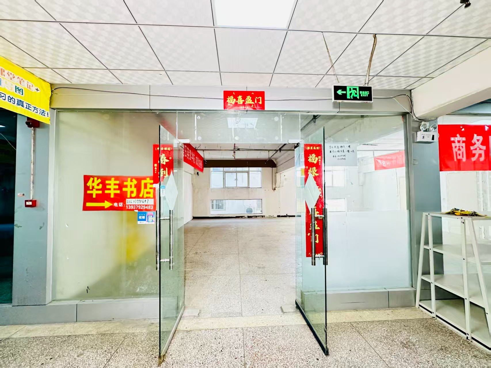 定鼎大道春都路副食文化园面向未来产业发展需求，升级打造 OPC开放式创新创业空间·AI产业园